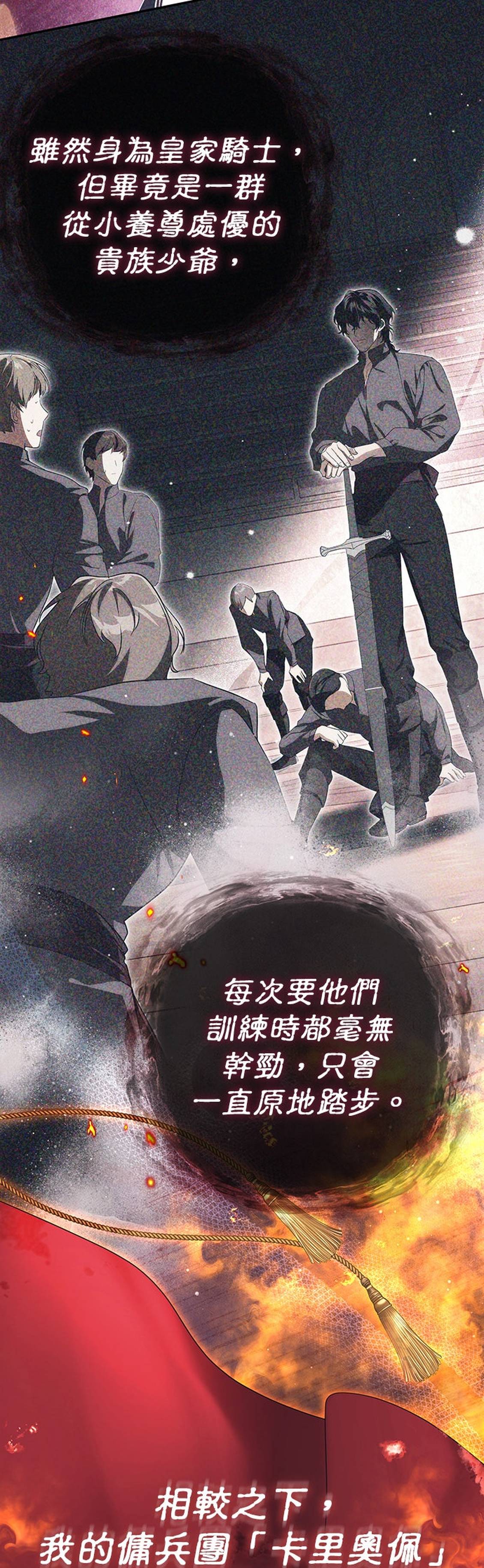 第31话7