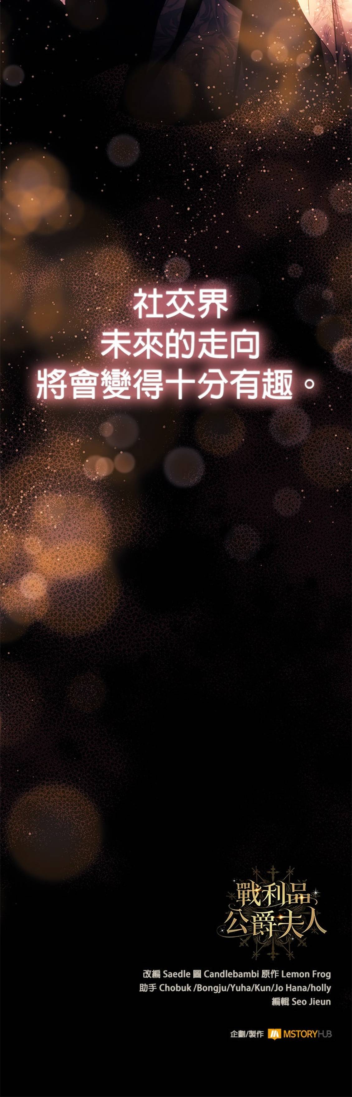 第31话71