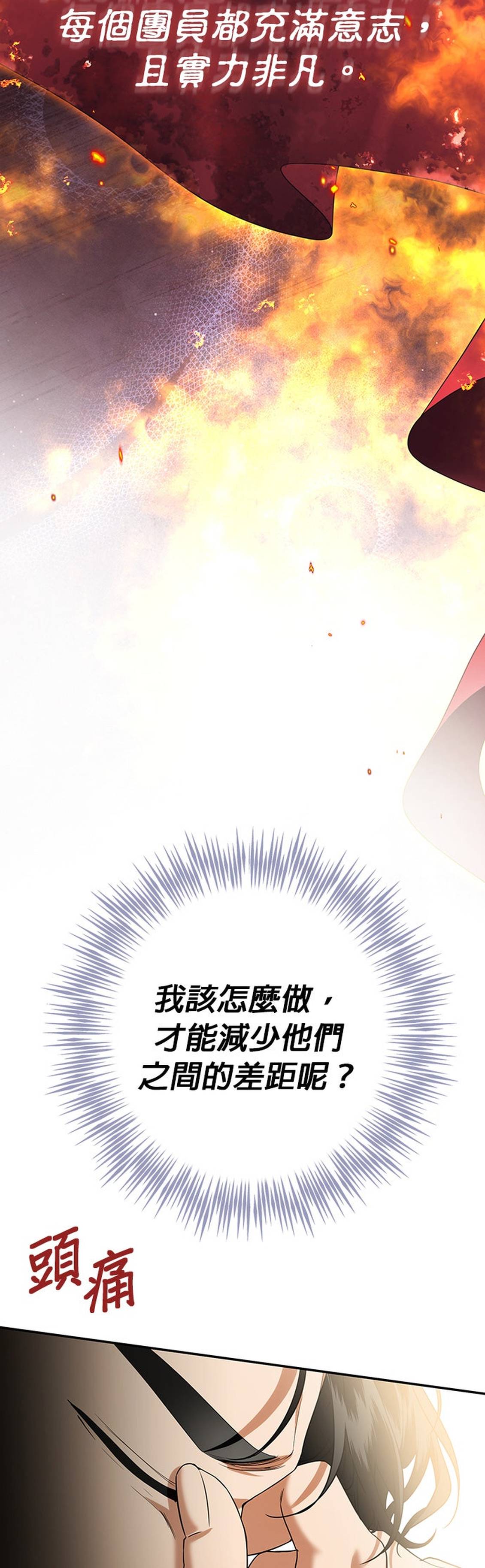 第31话8