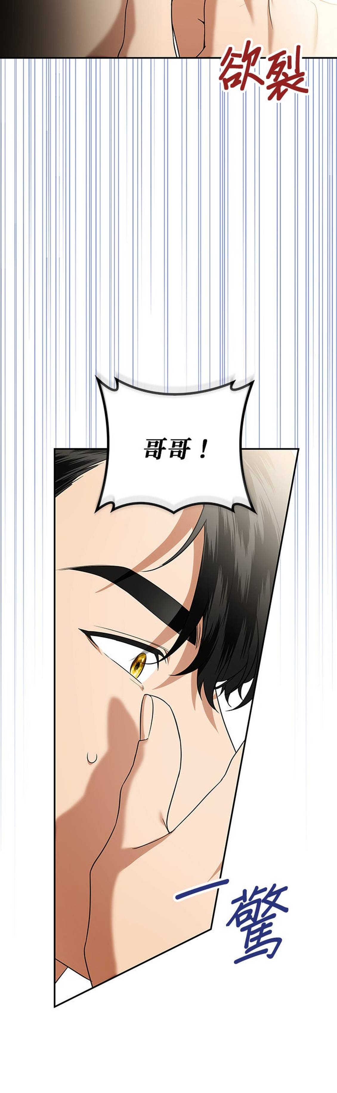 第31话9