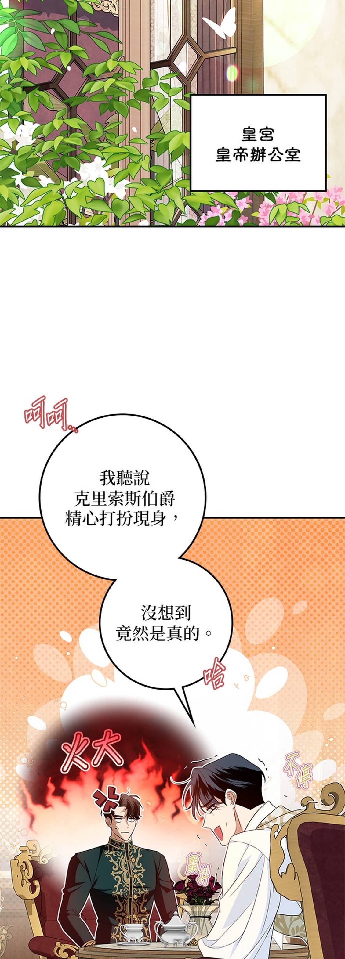 第32话1