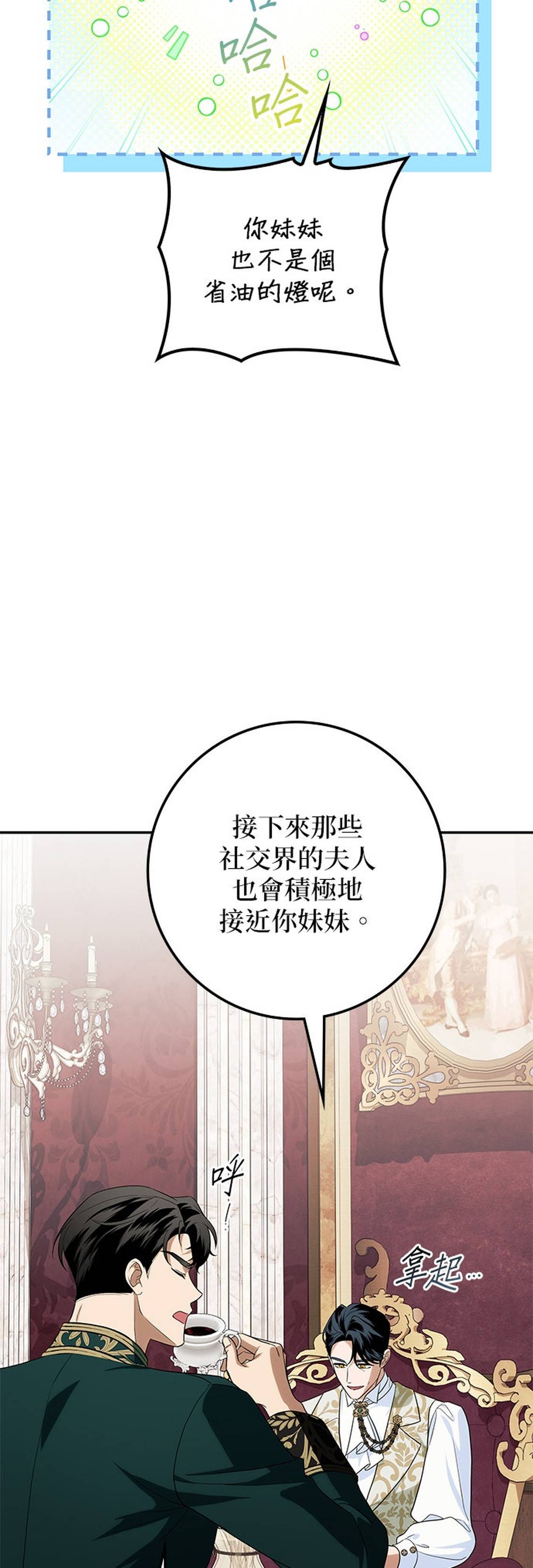 第32话10