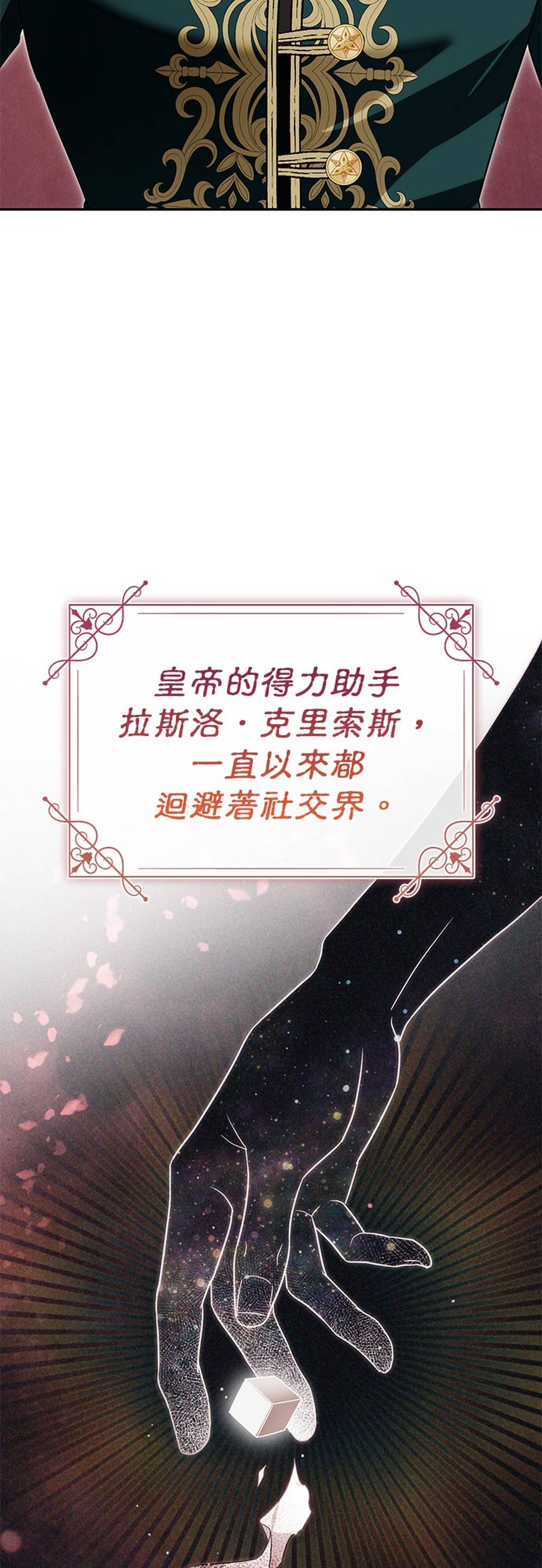 第32话13