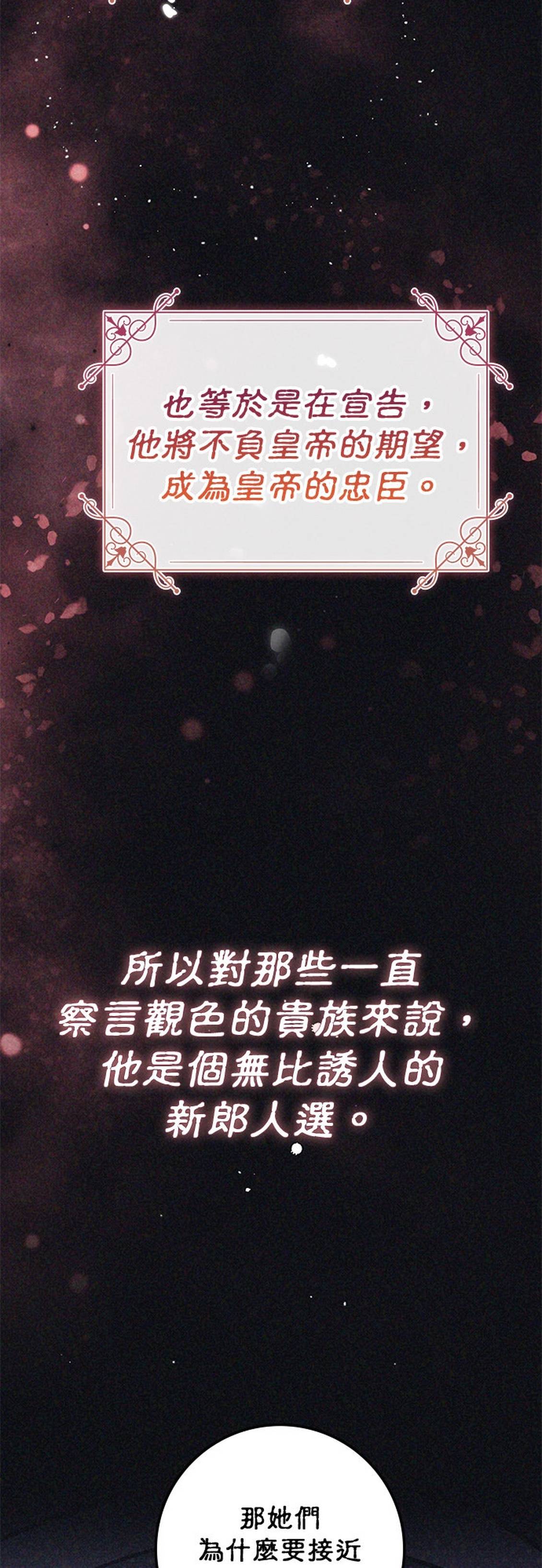 第32话15