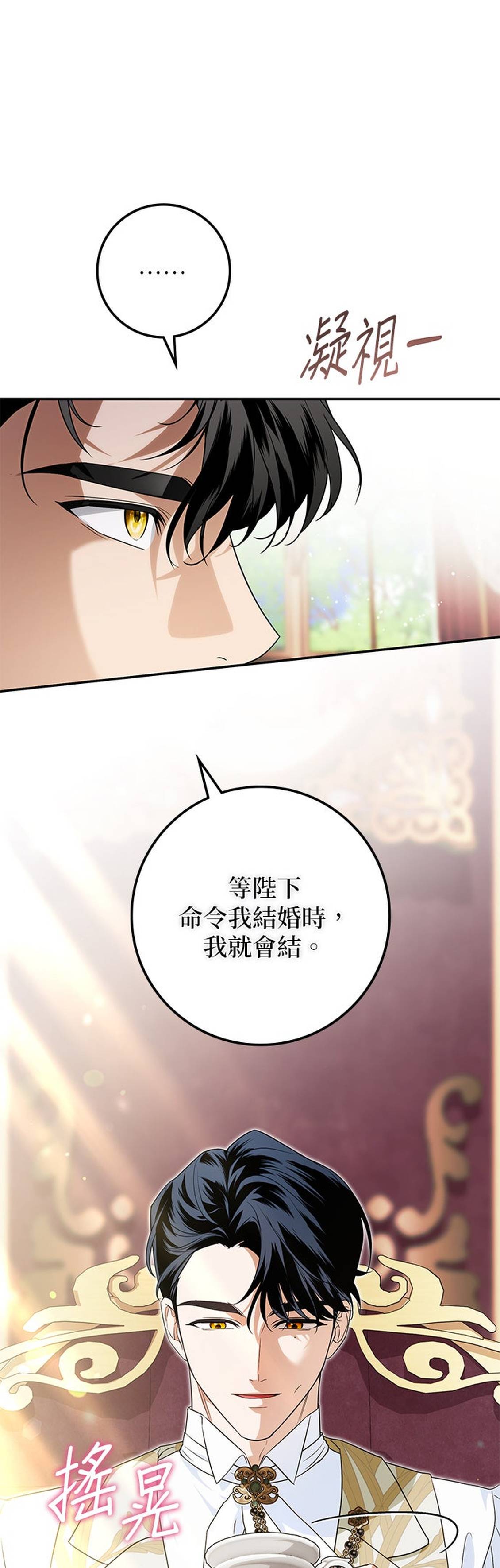 第32话18
