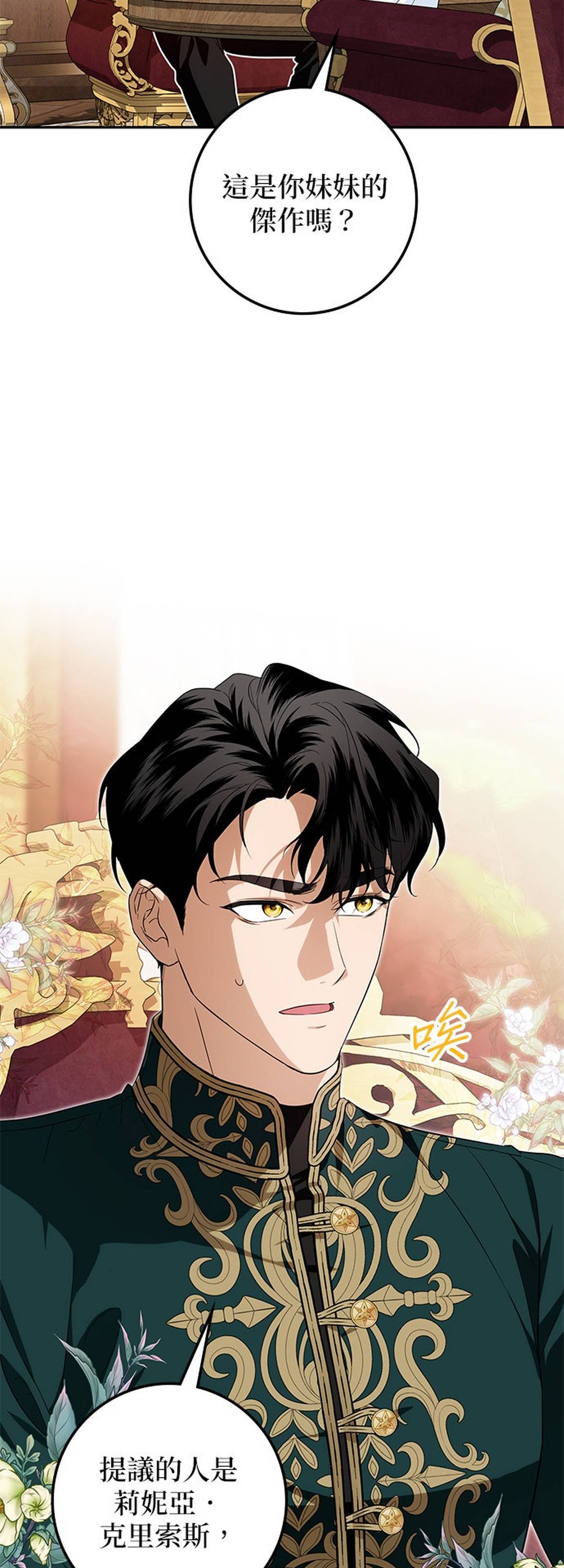 第32话2
