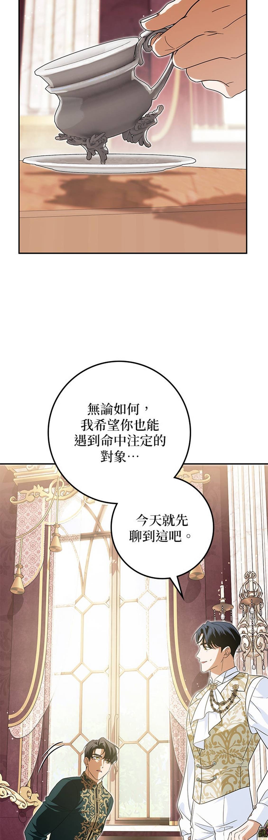 第32话21