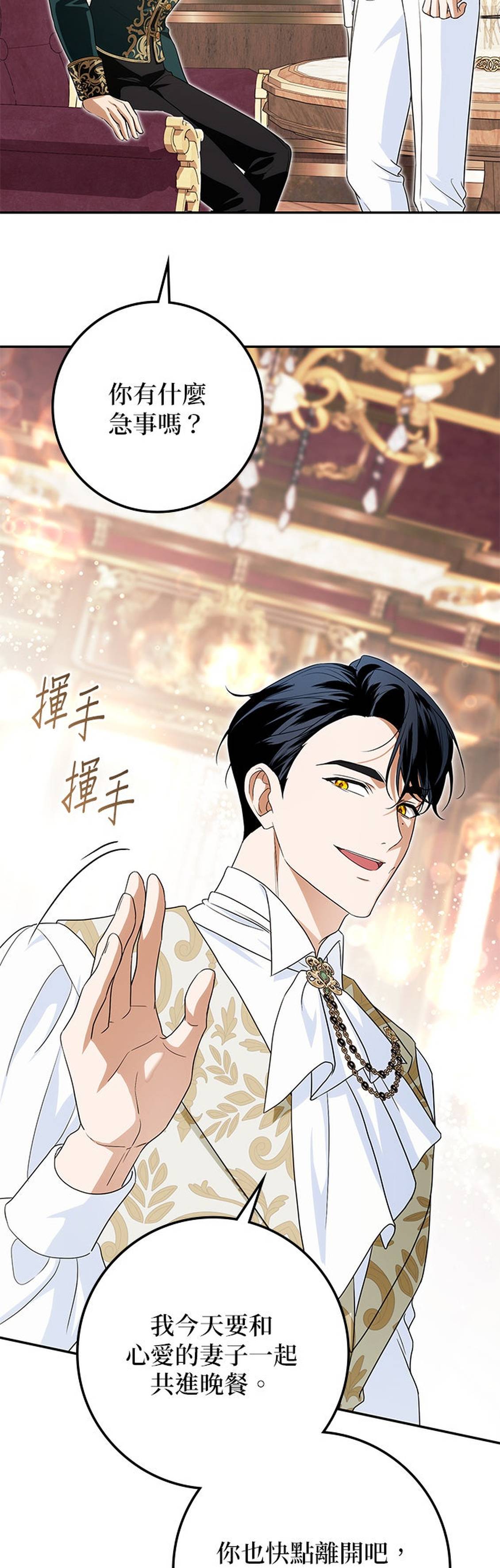 第32话22