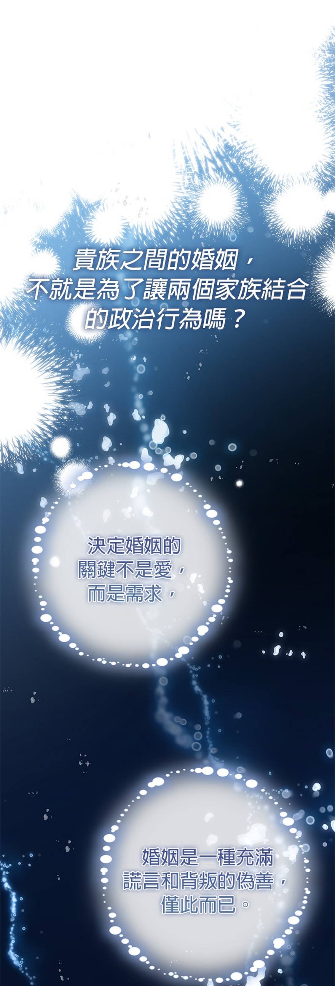 第32话24