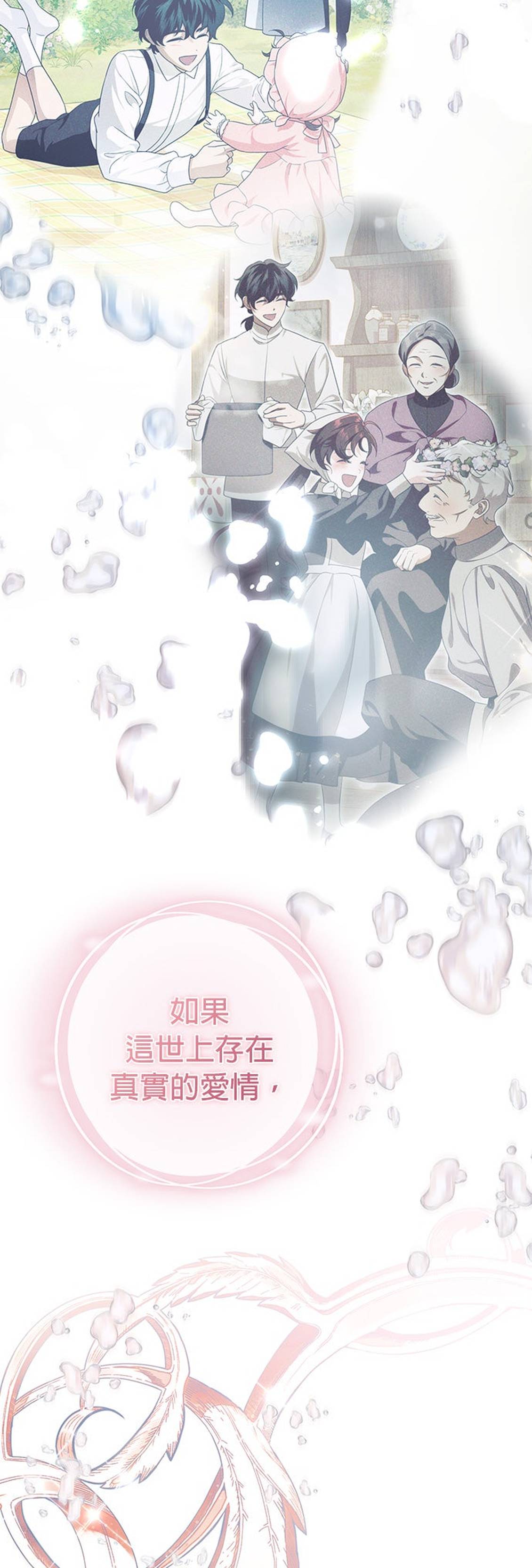 第32话27