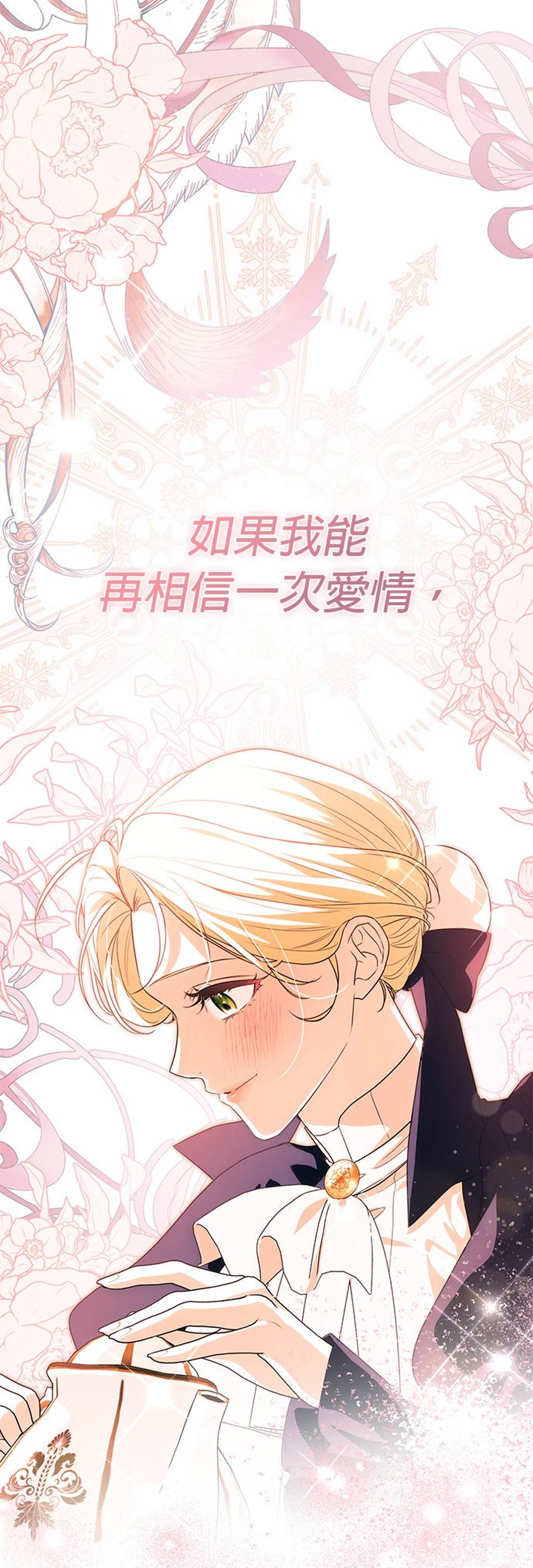 第32话28