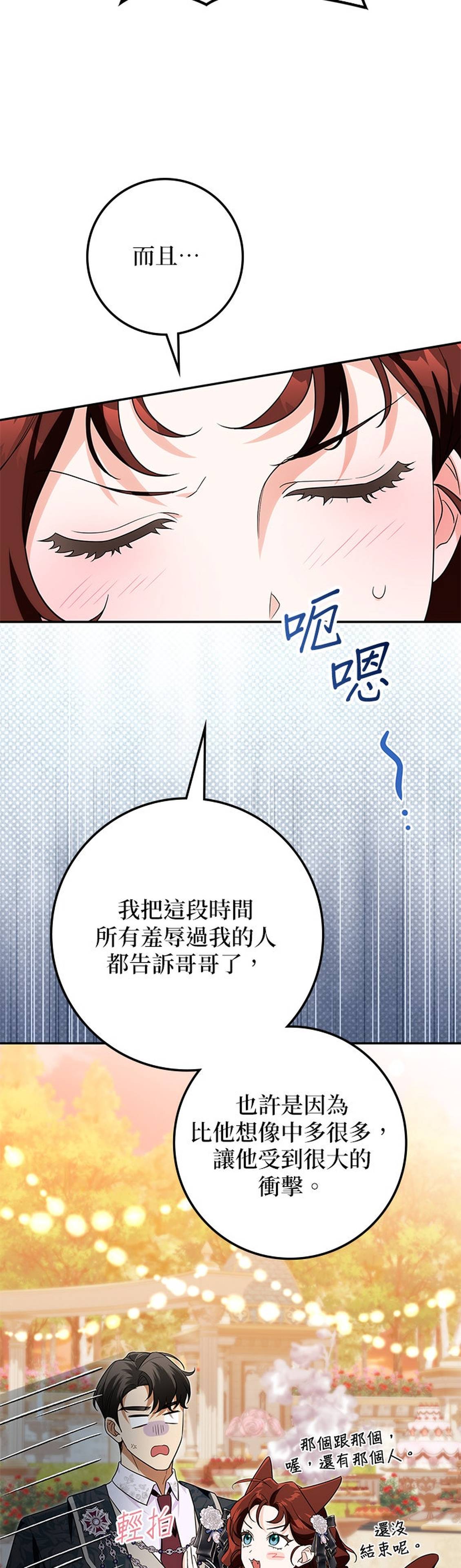 第32话32
