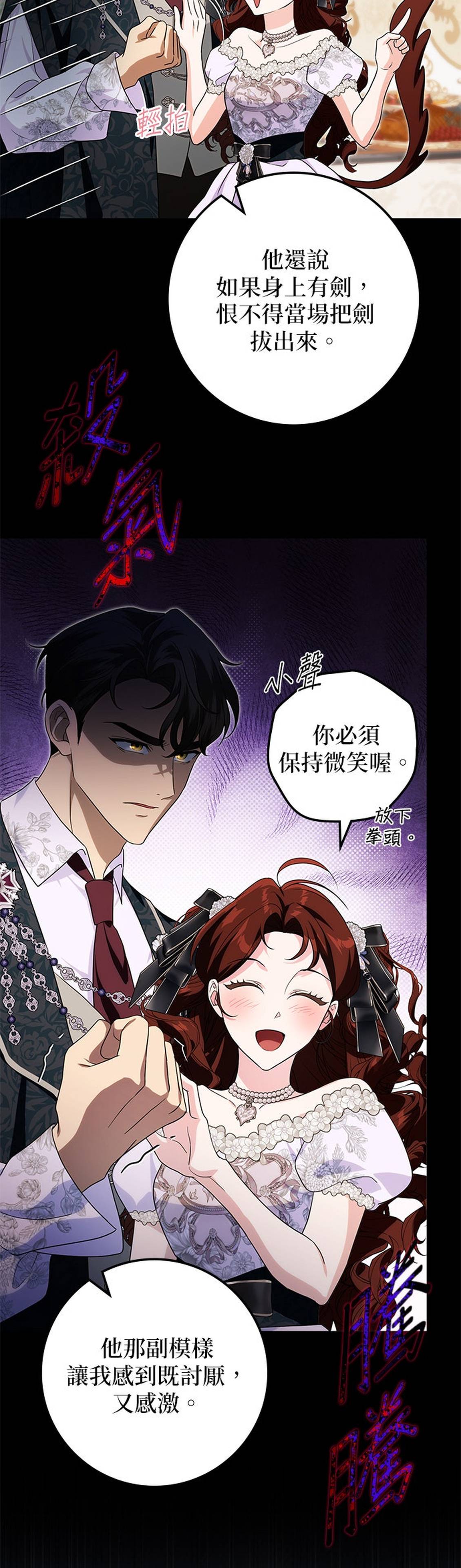 第32话33
