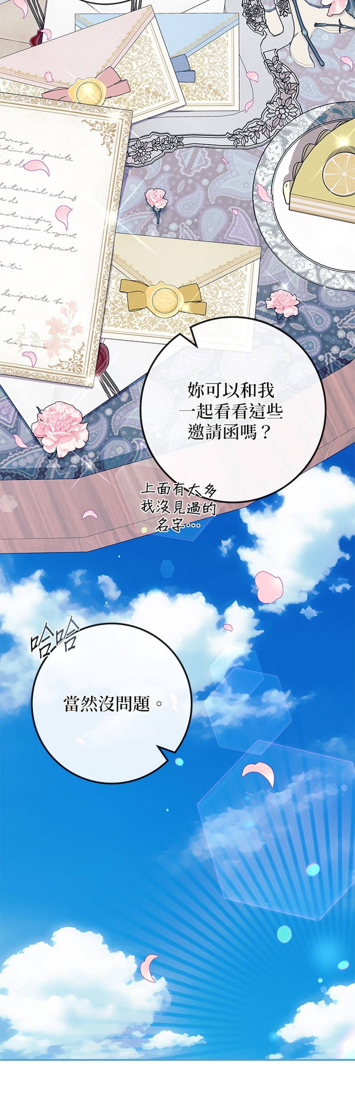 第32话39