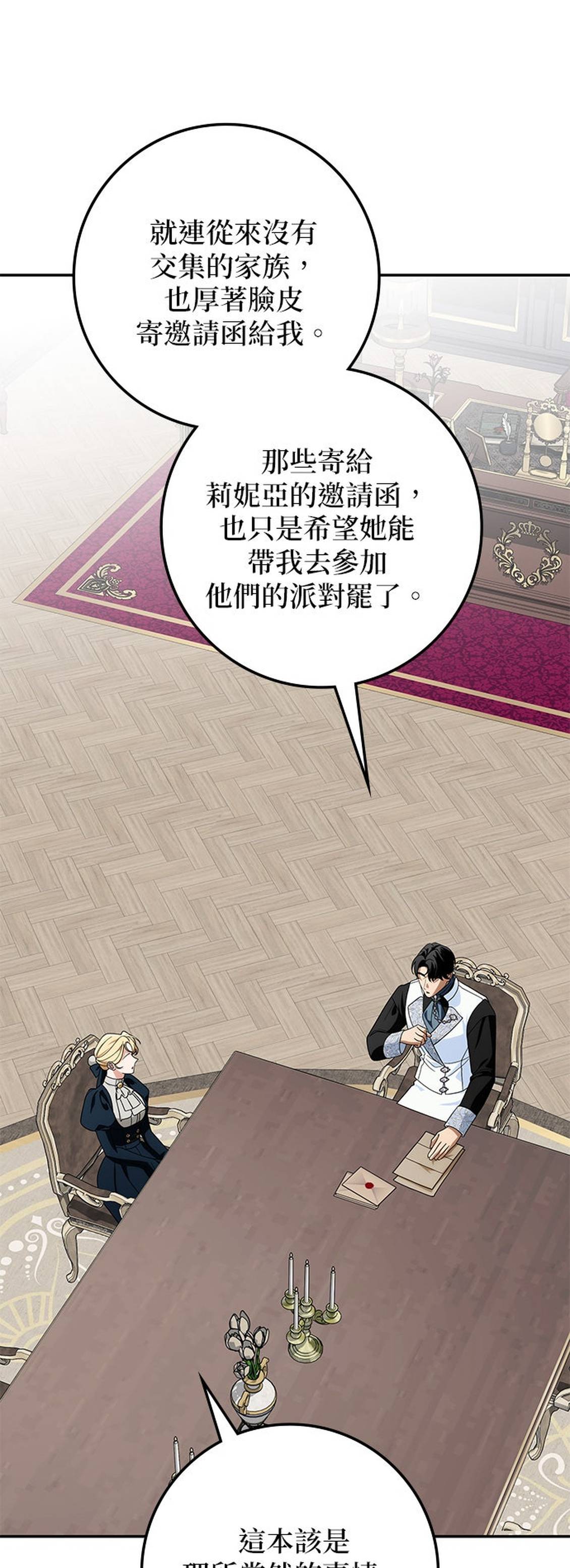 第32话42