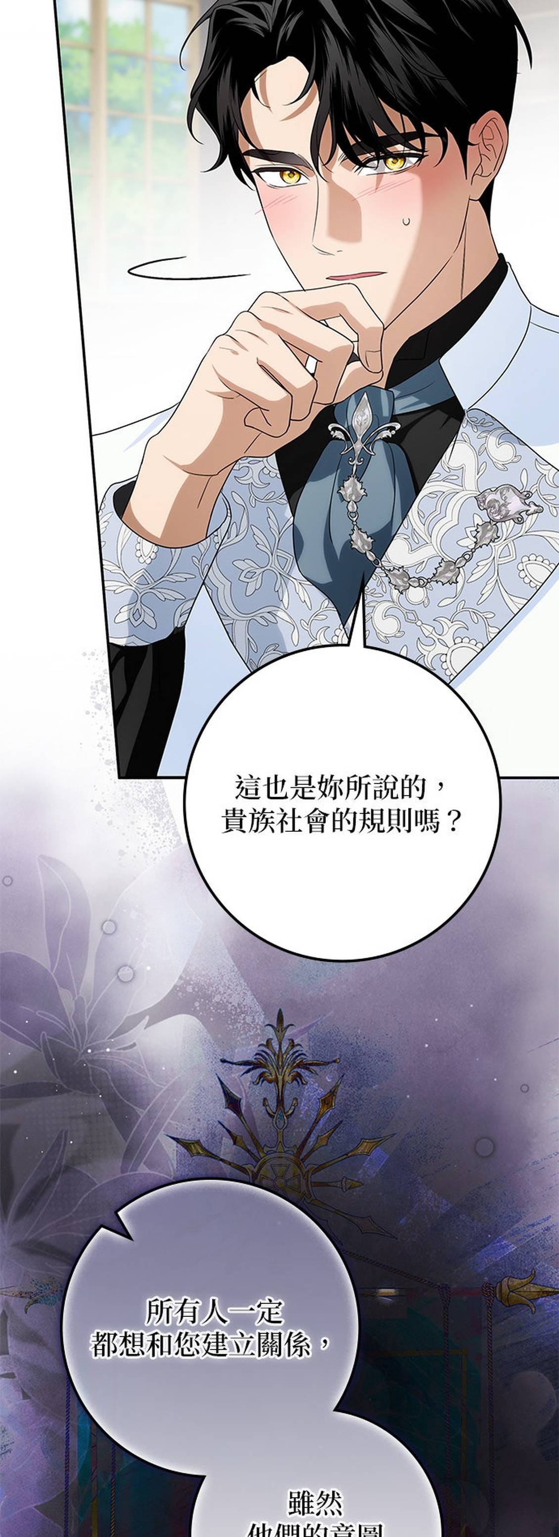 第32话45