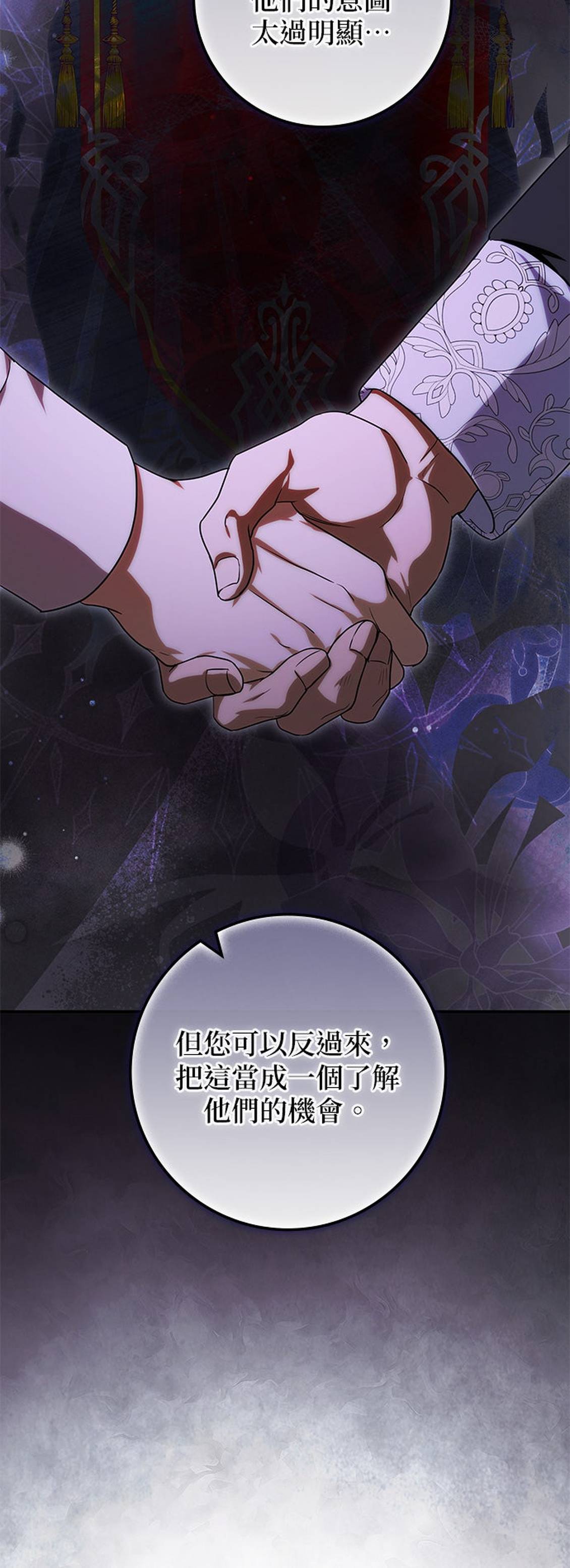 第32话46