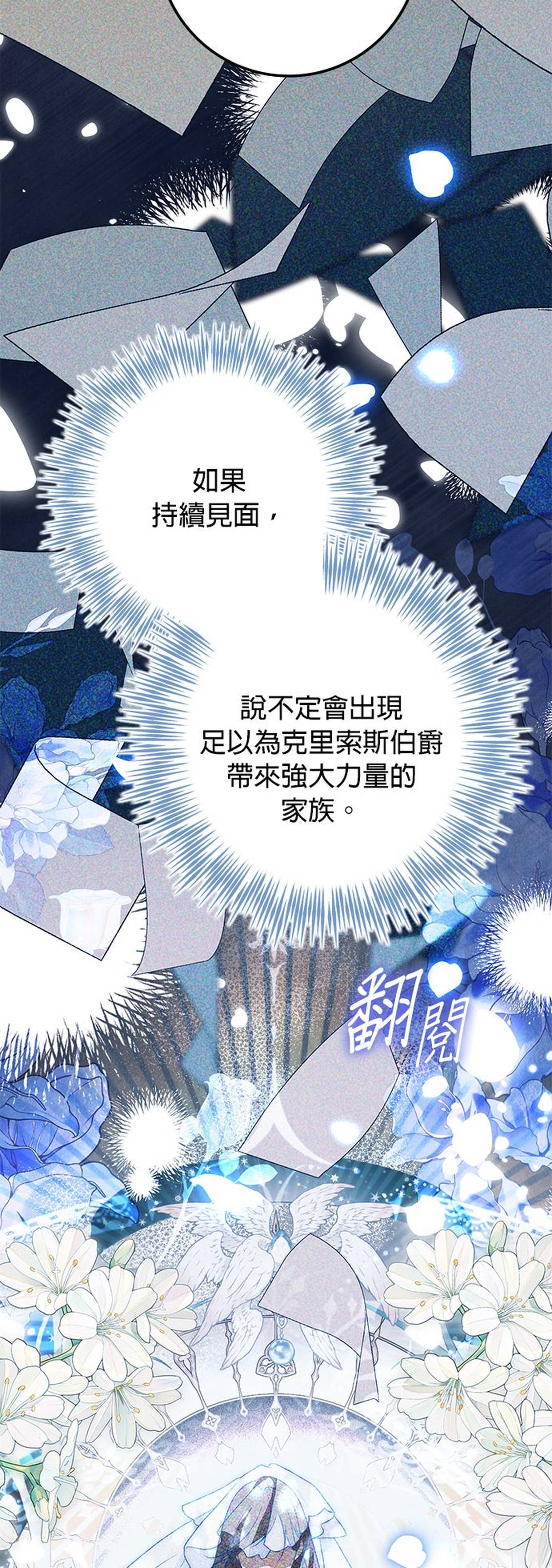 第32话49