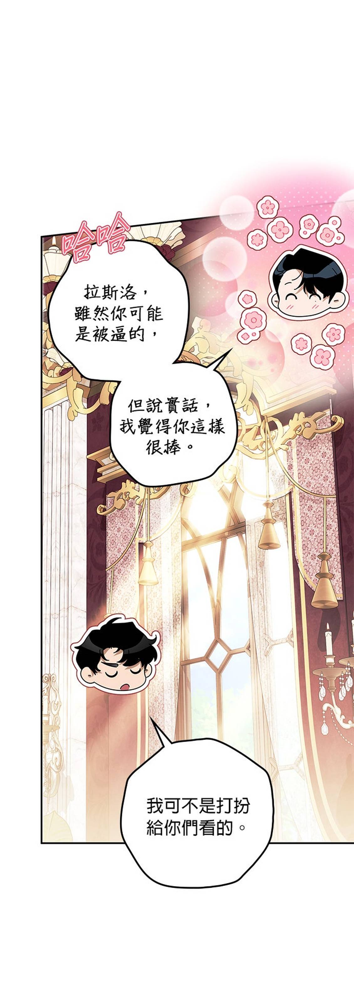 第32话5