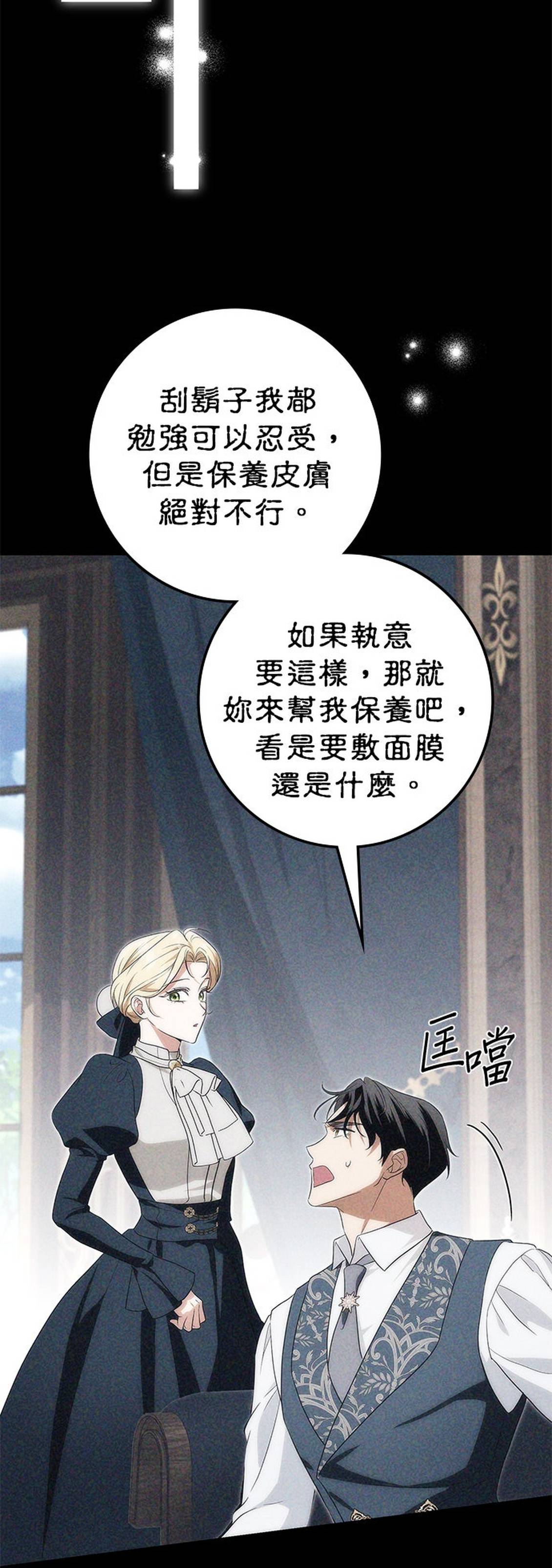 第32话52