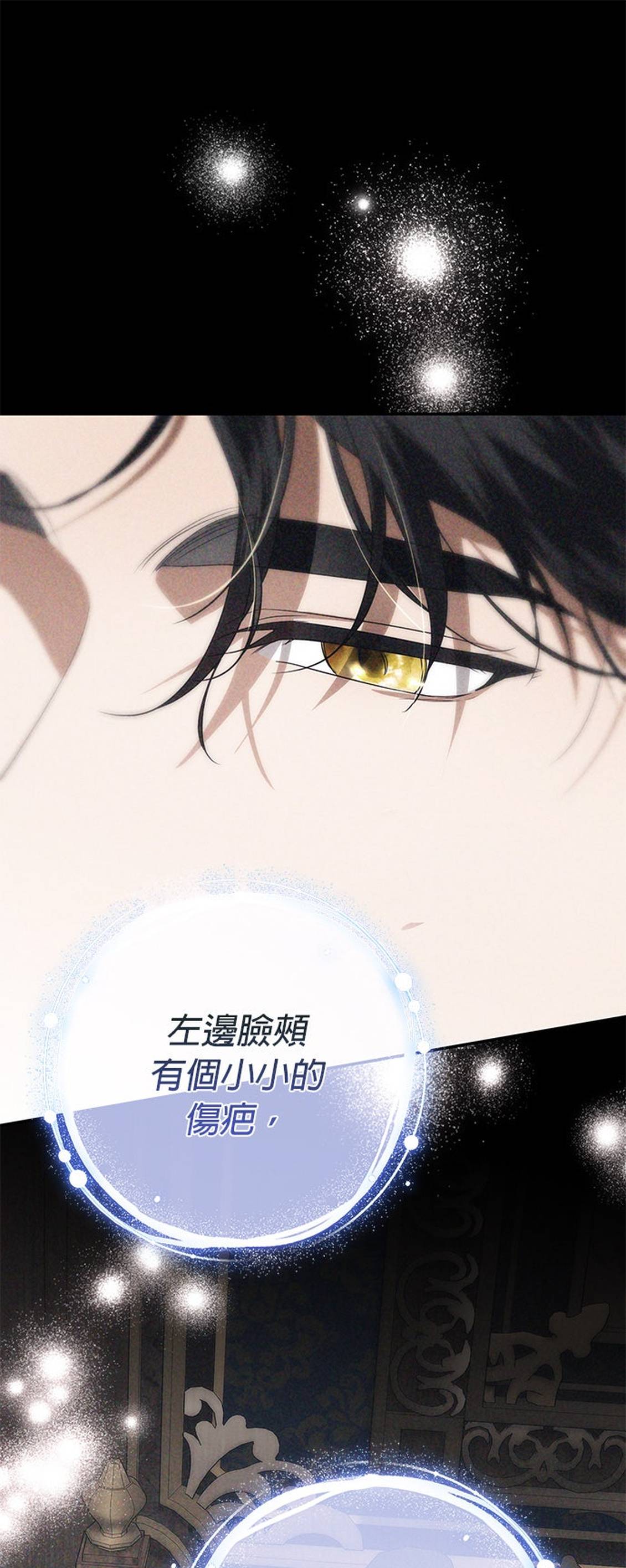 第32话54