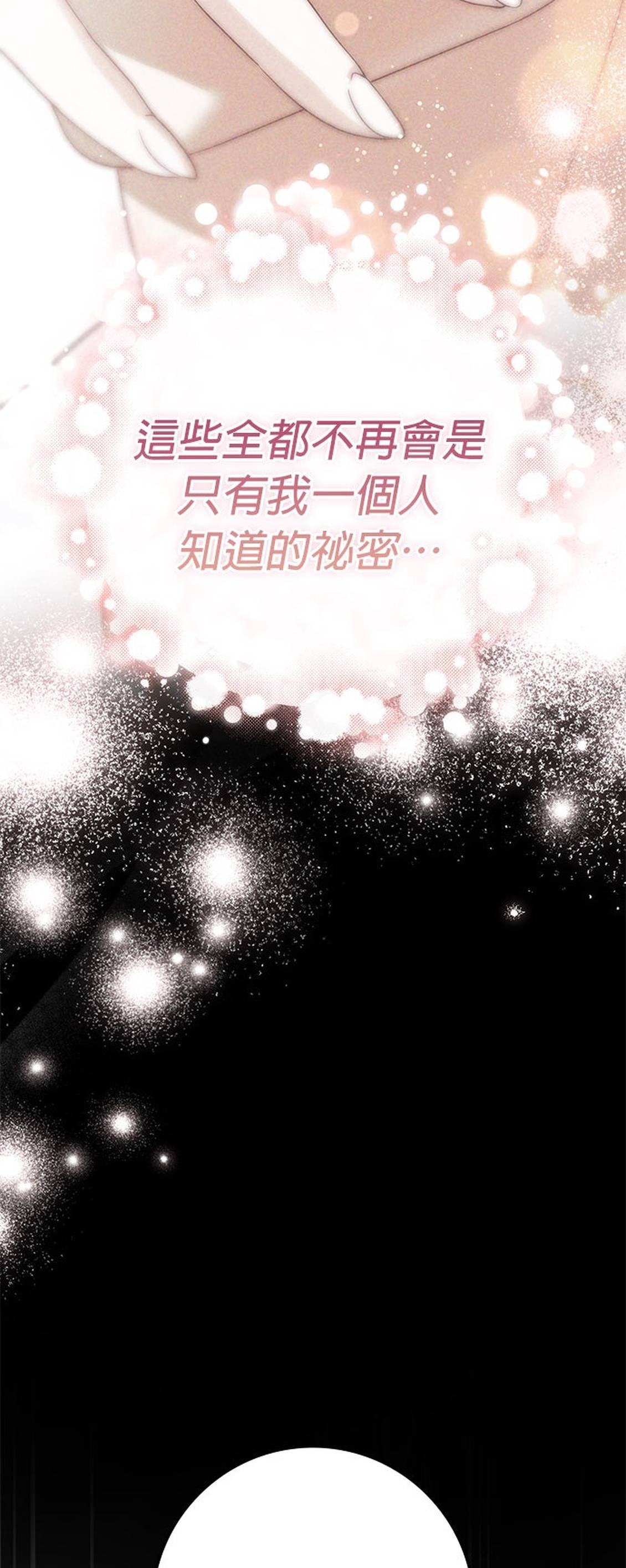 第32话57