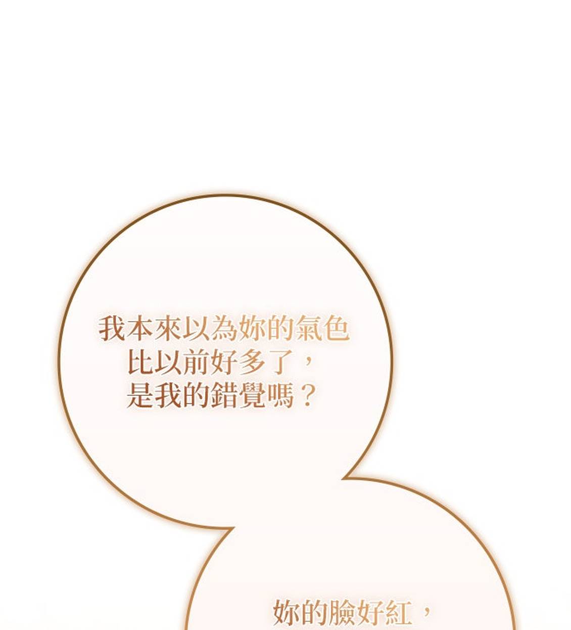 第32话60