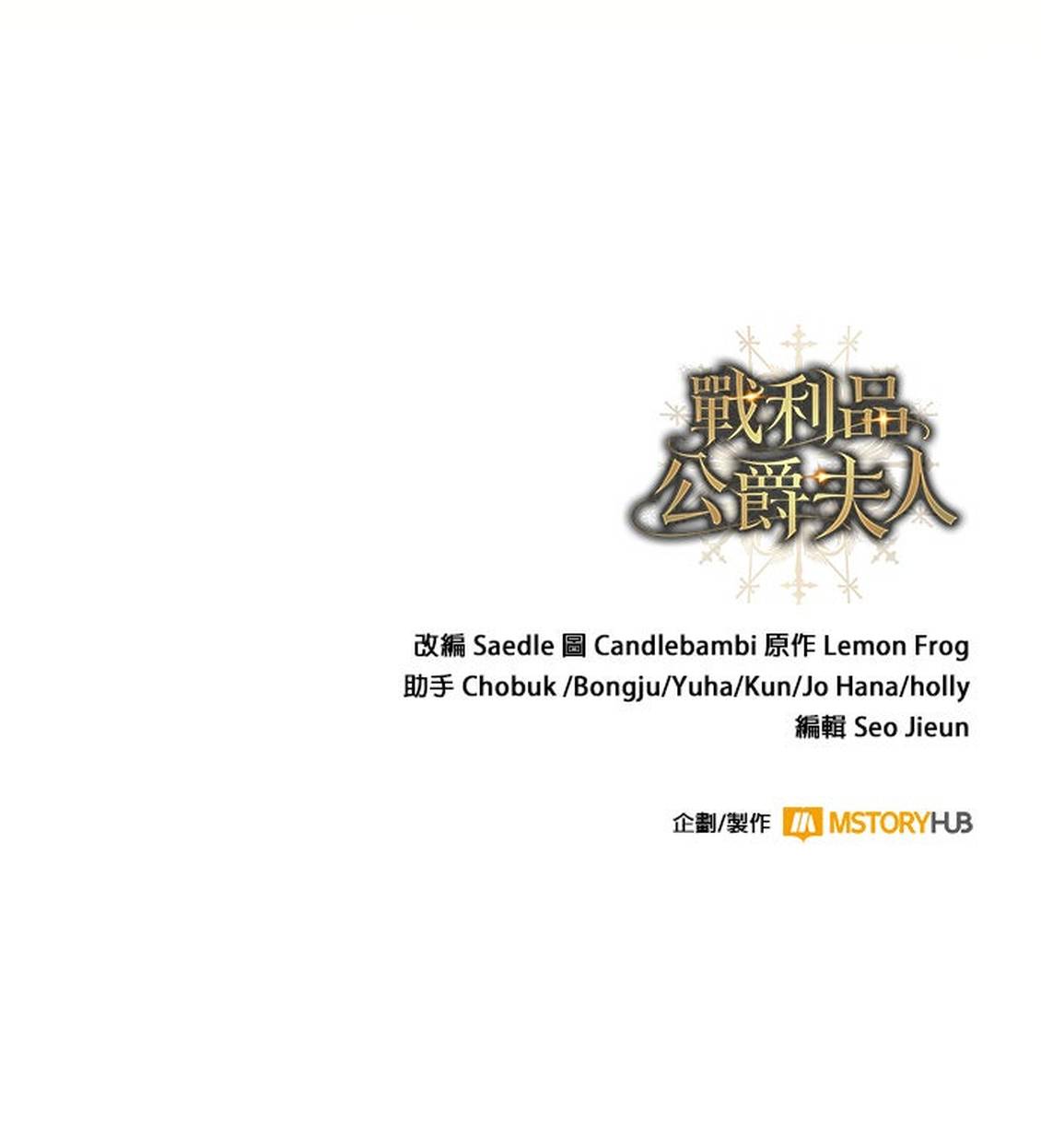 第32话65