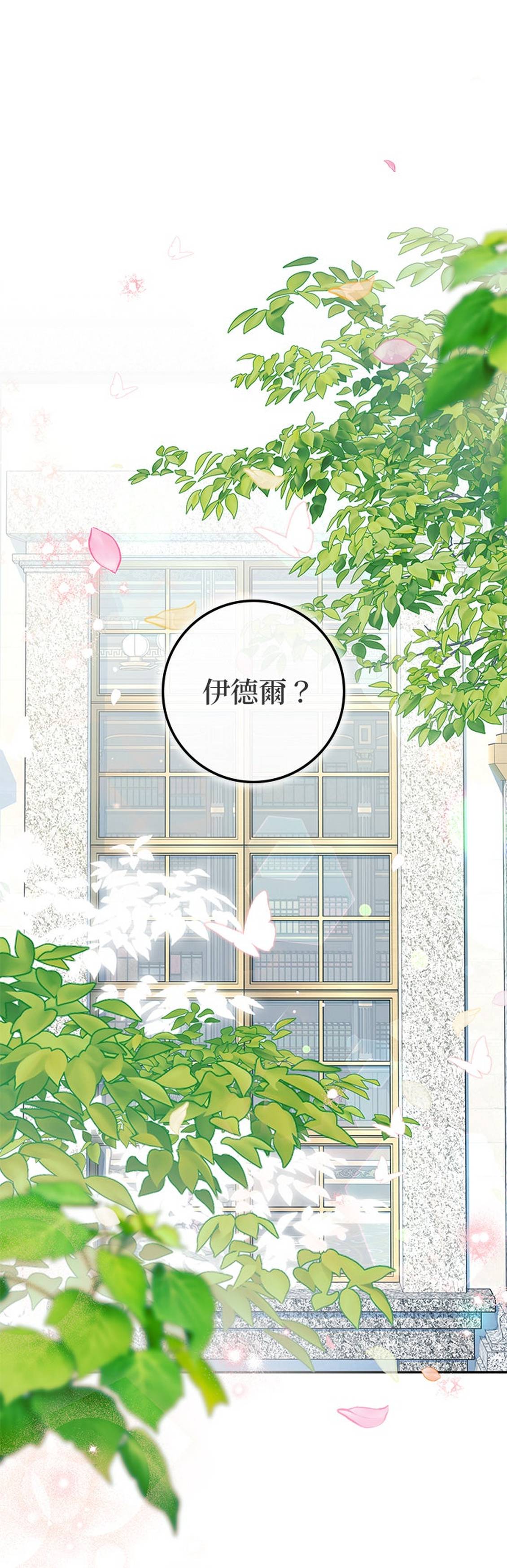 第33话0