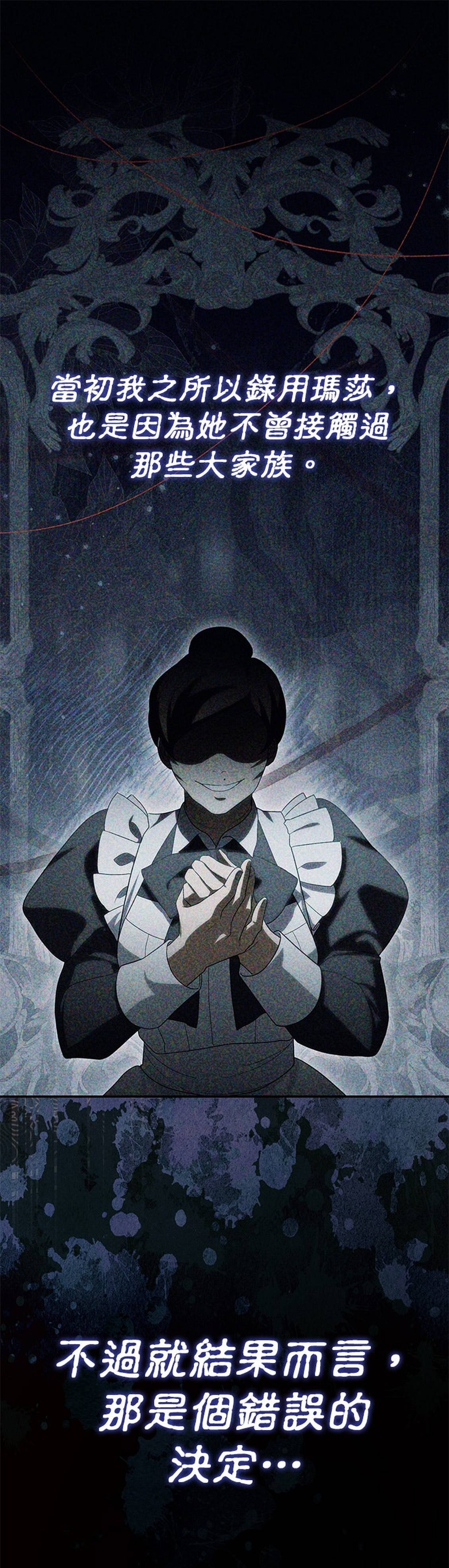 第33话12