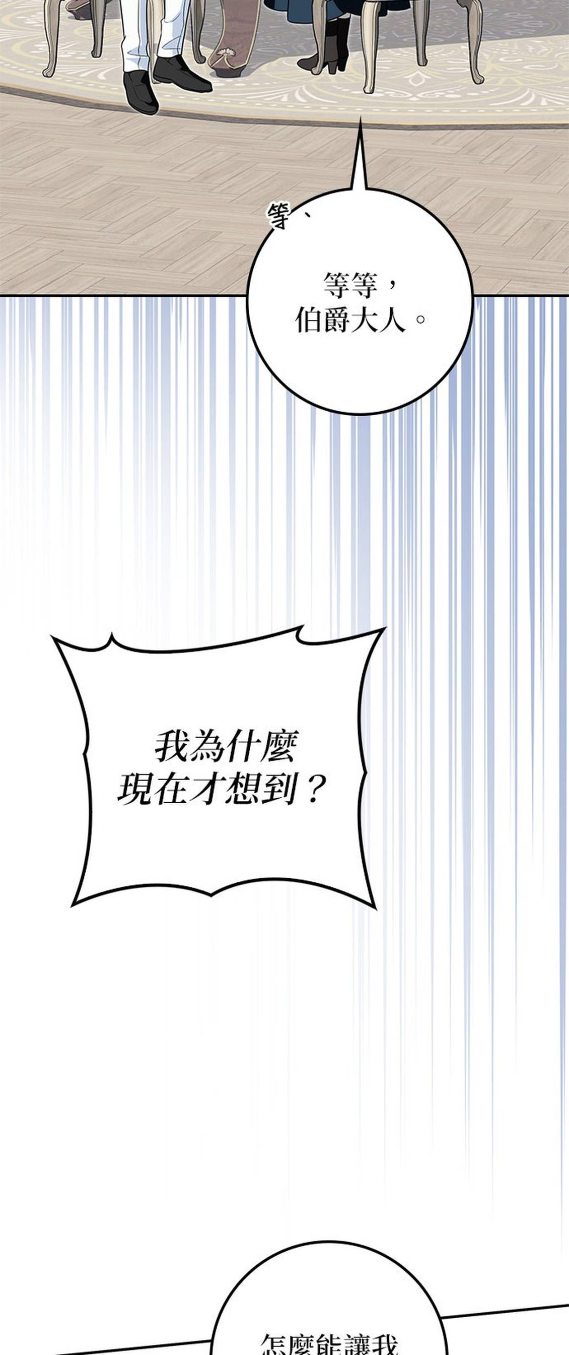 第33话19