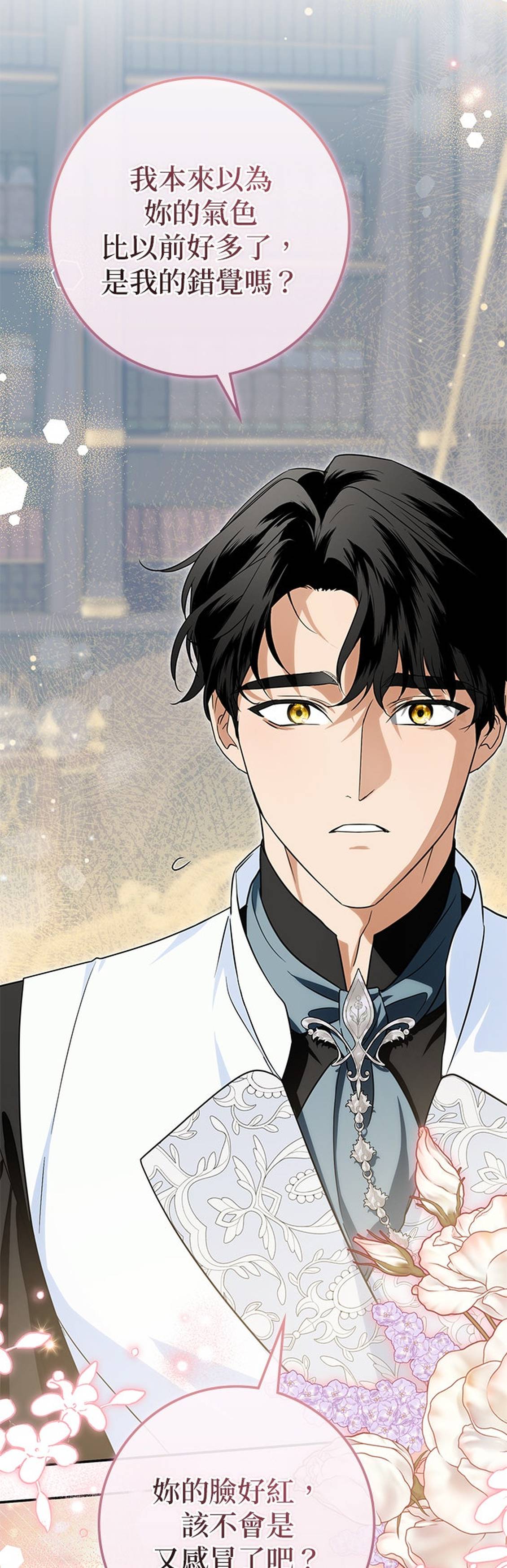 第33话2