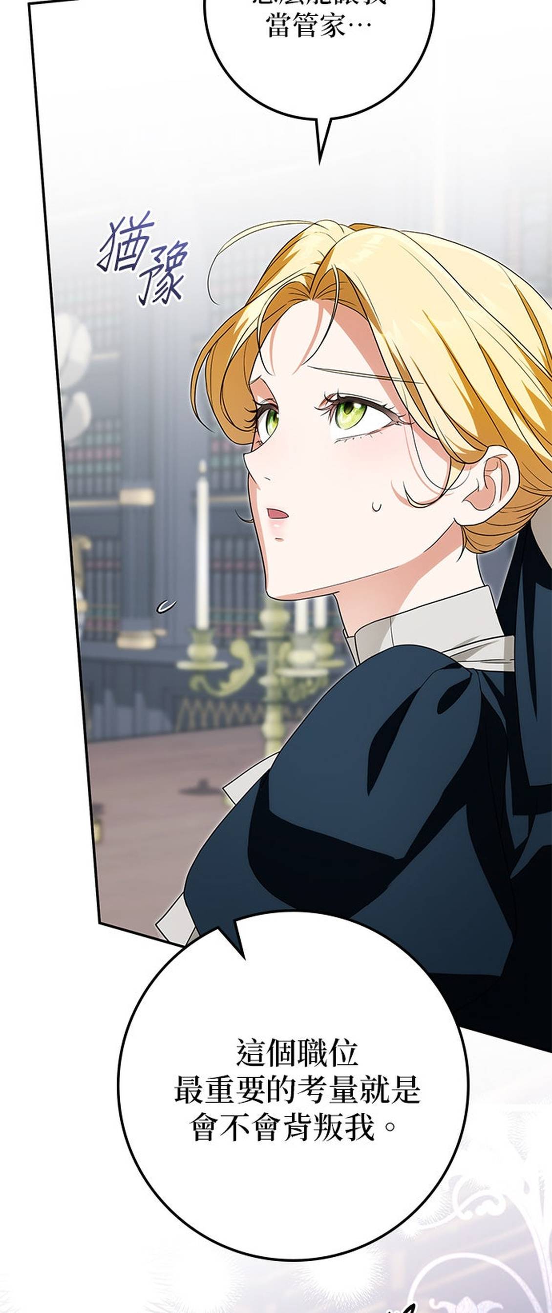 第33话20