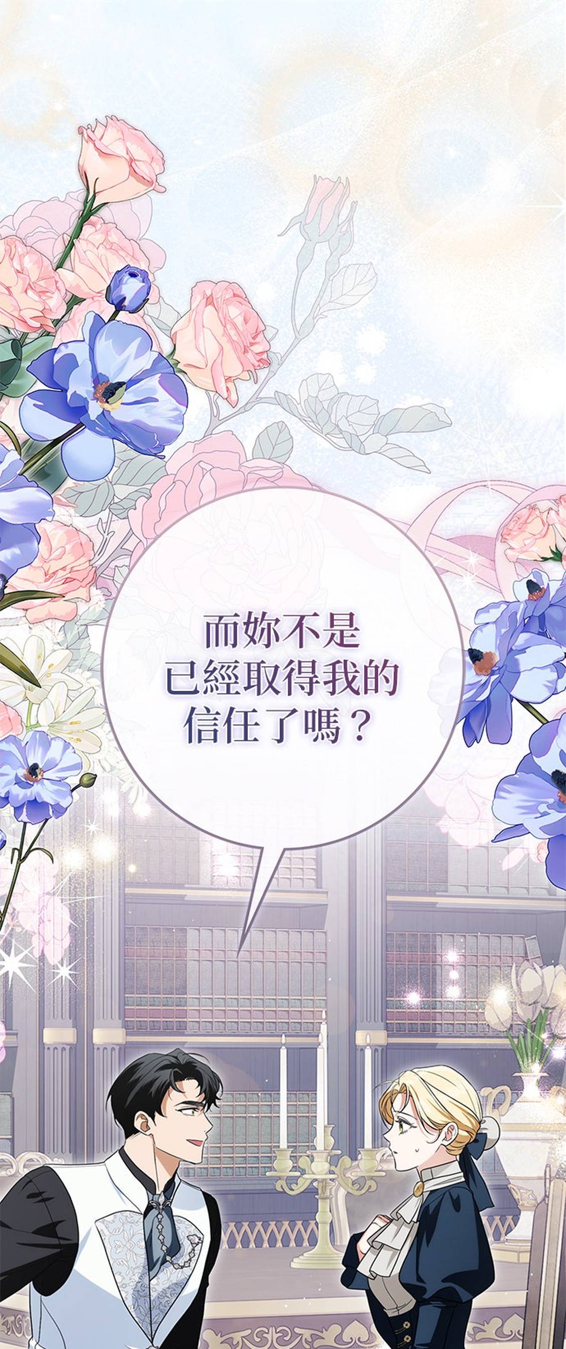 第33话22