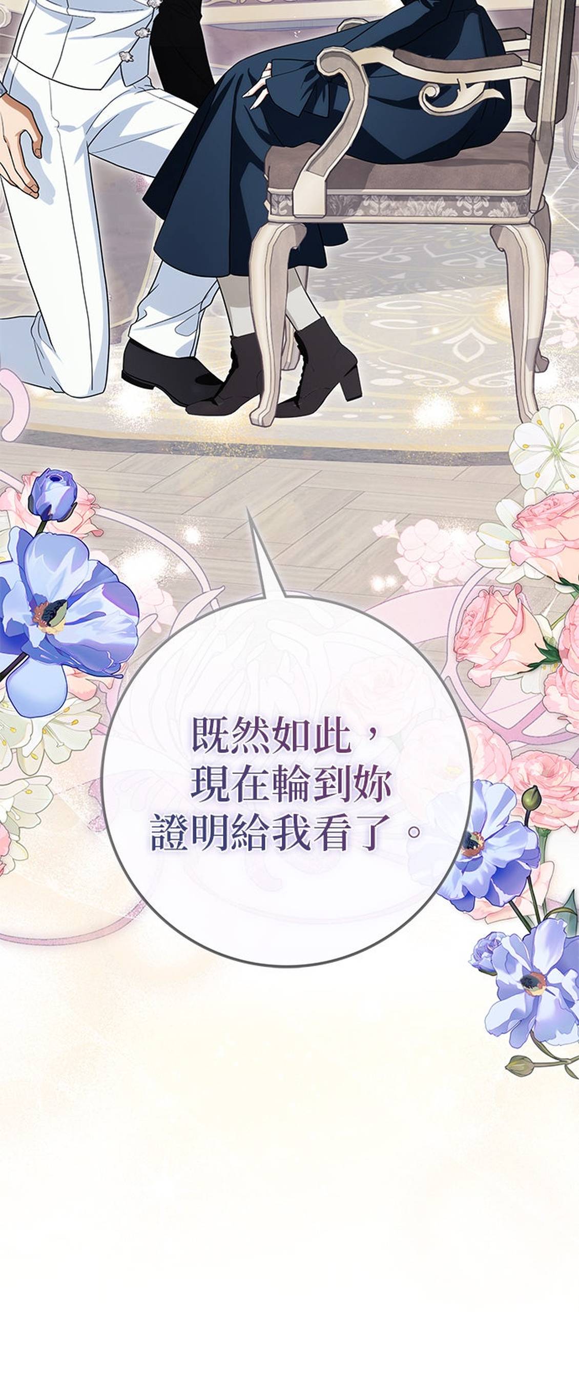 第33话23