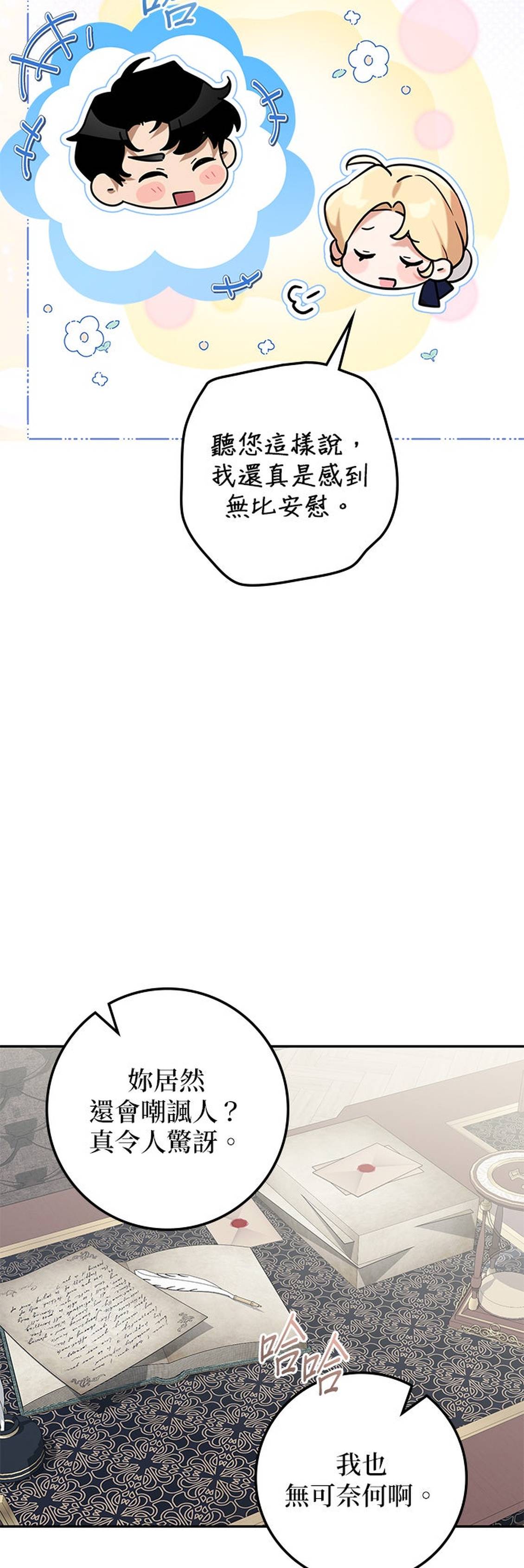 第33话27