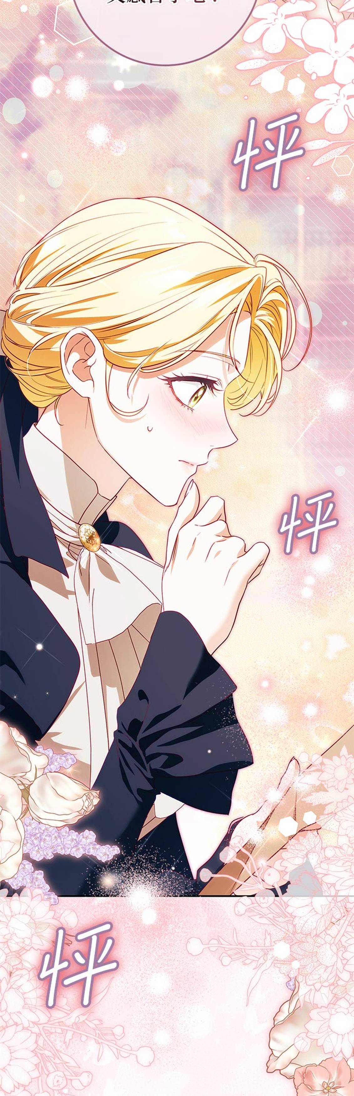 第33话3