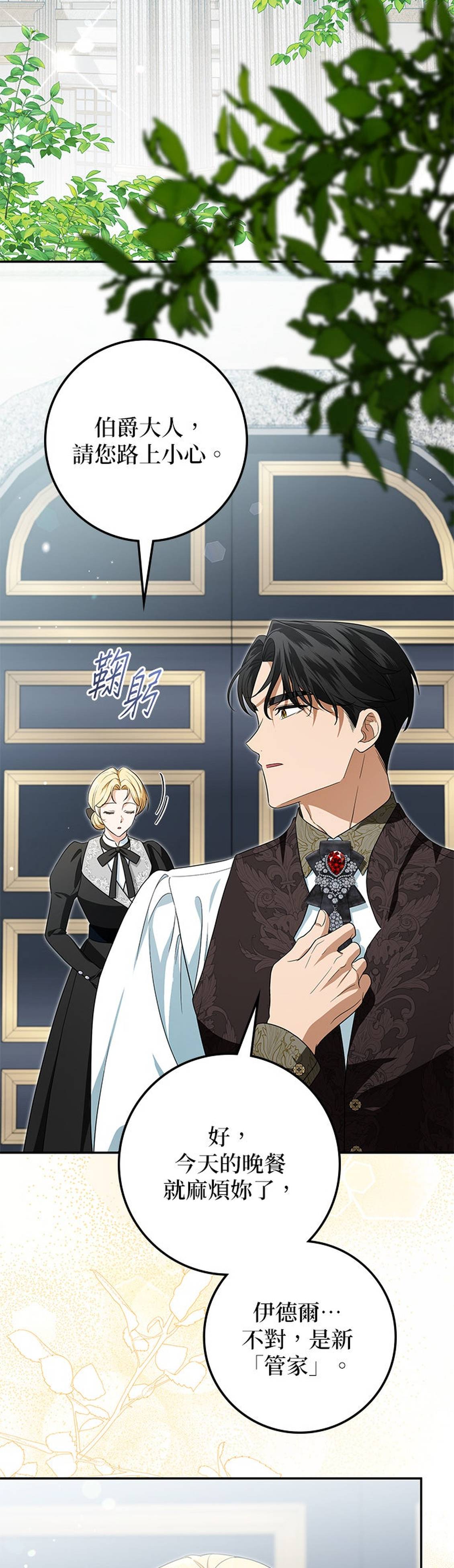 第33话33