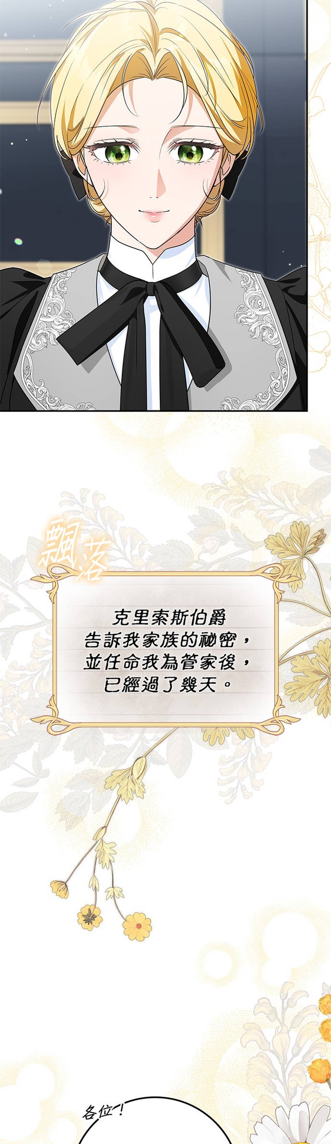 第33话34