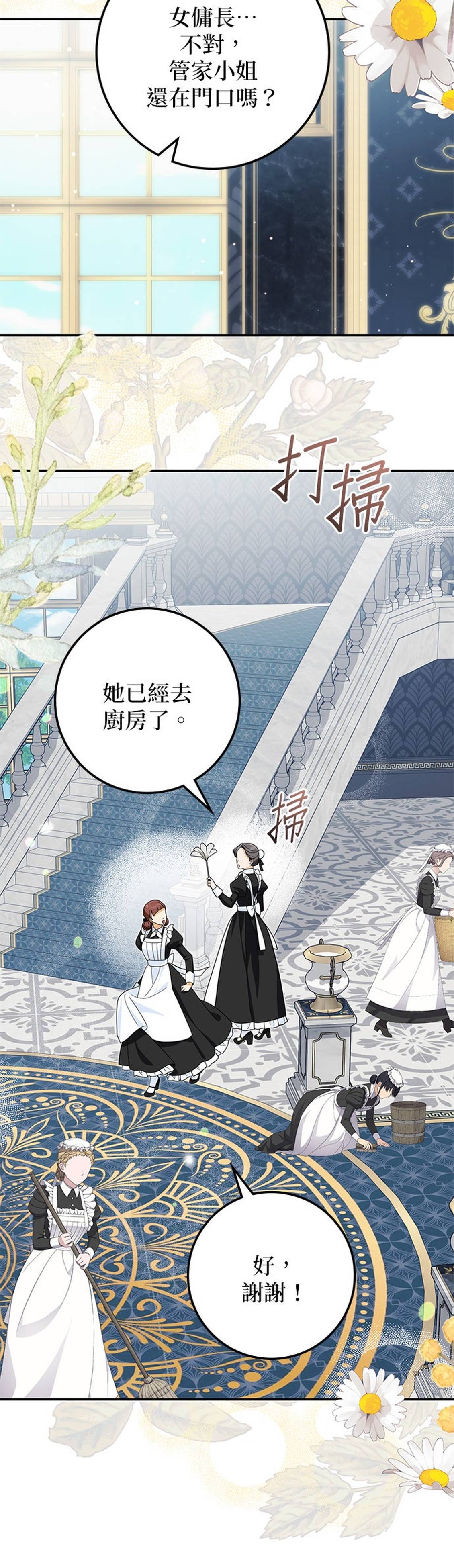 第33话35