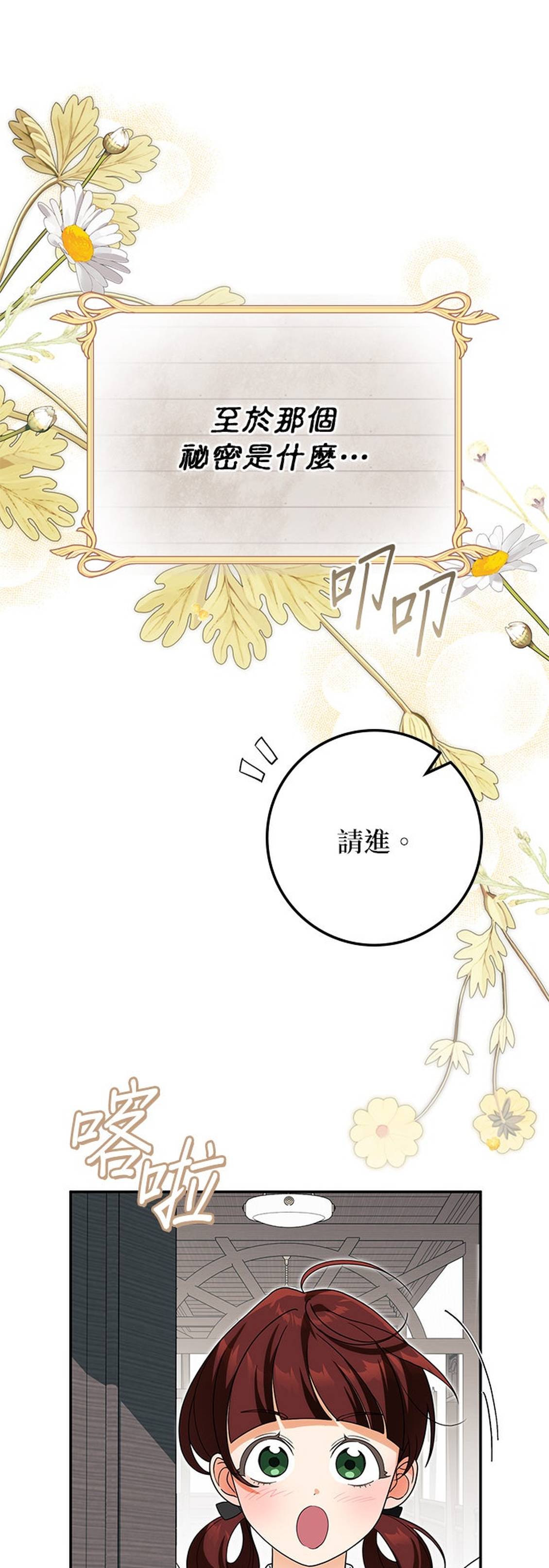 第33话36