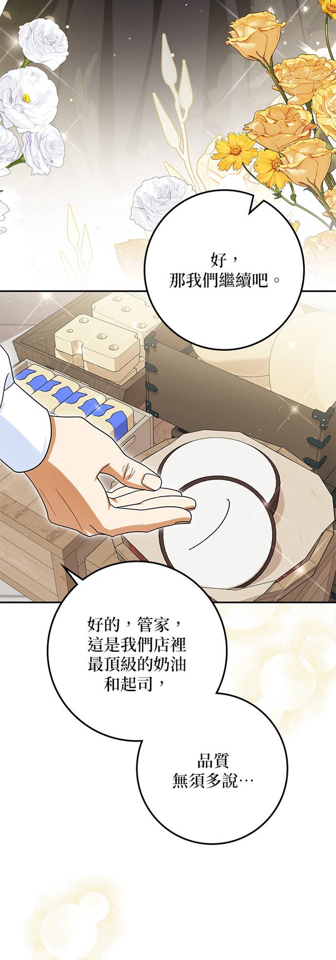 第33话40
