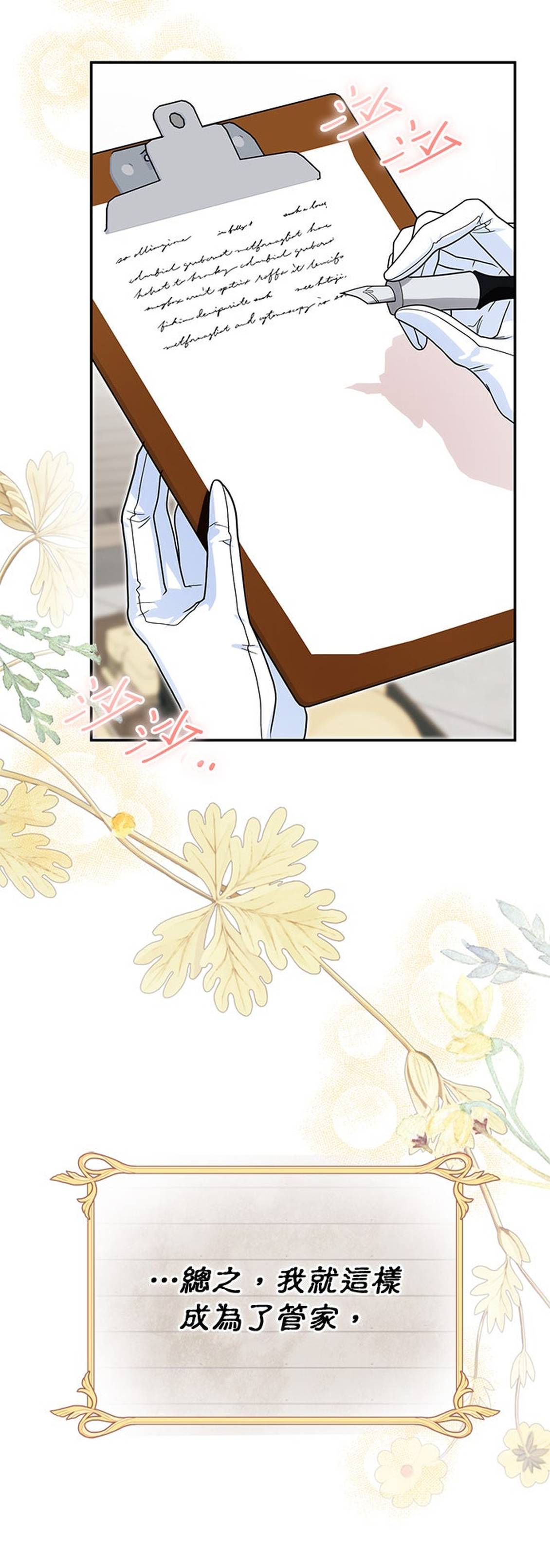 第33话41