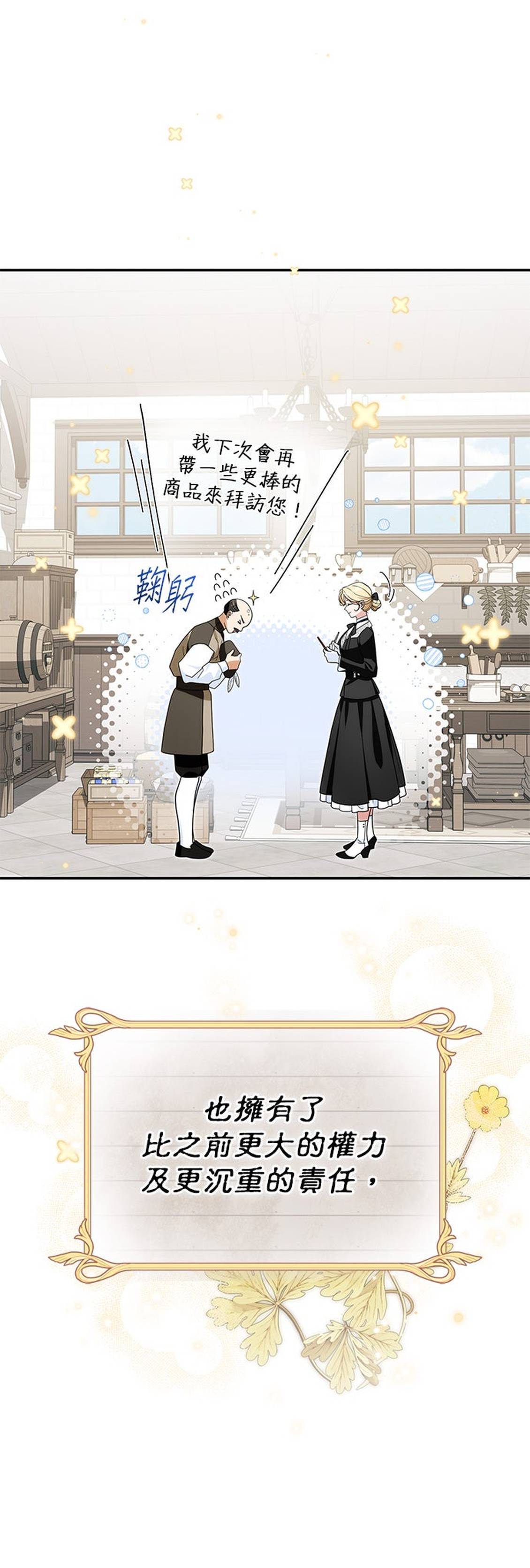 第33话42