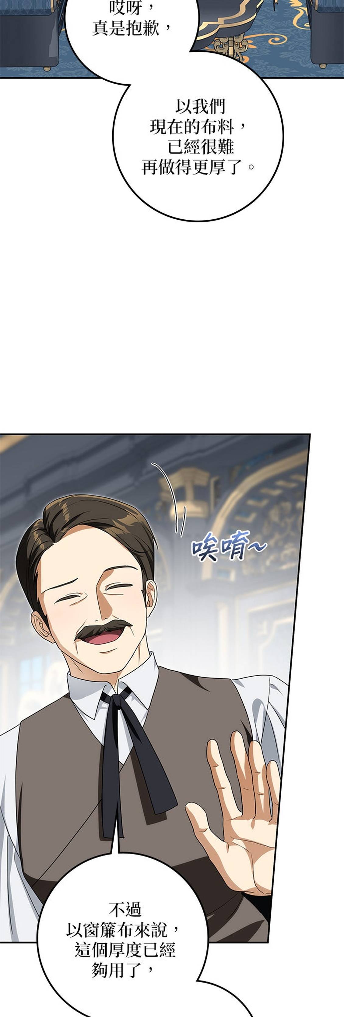 第33话45