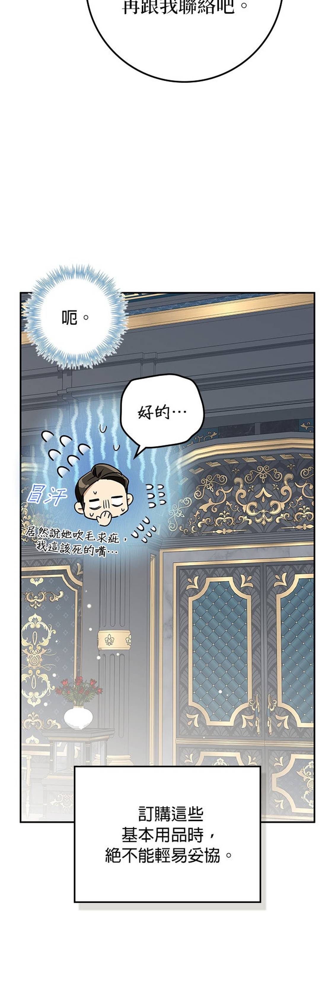 第33话47