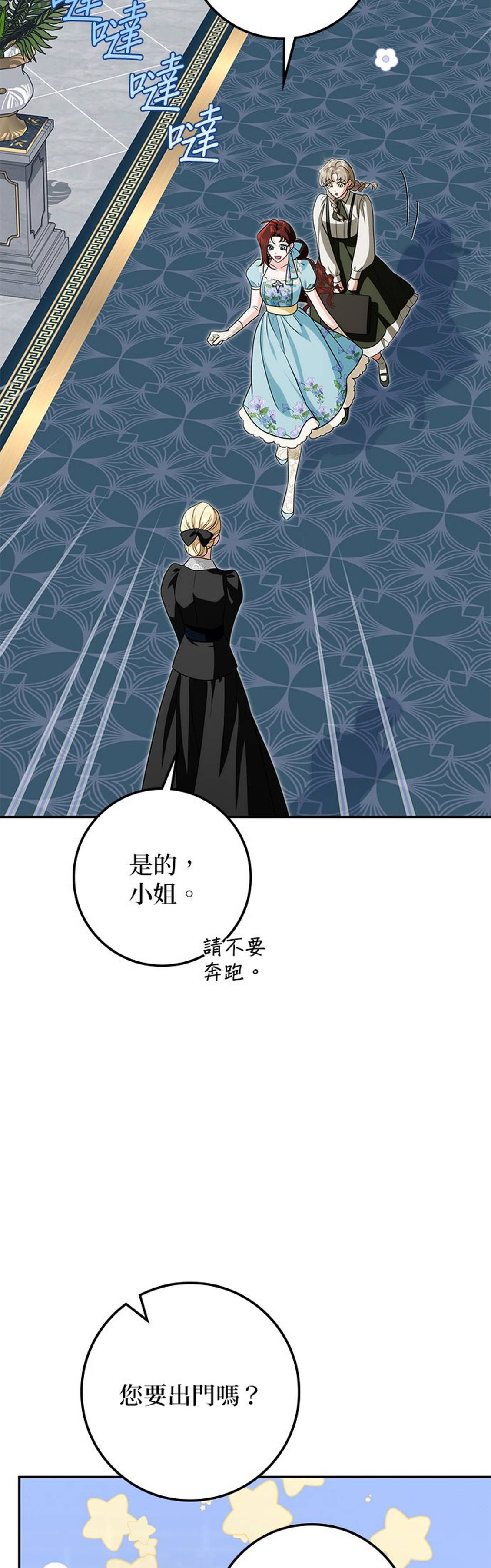 第33话49