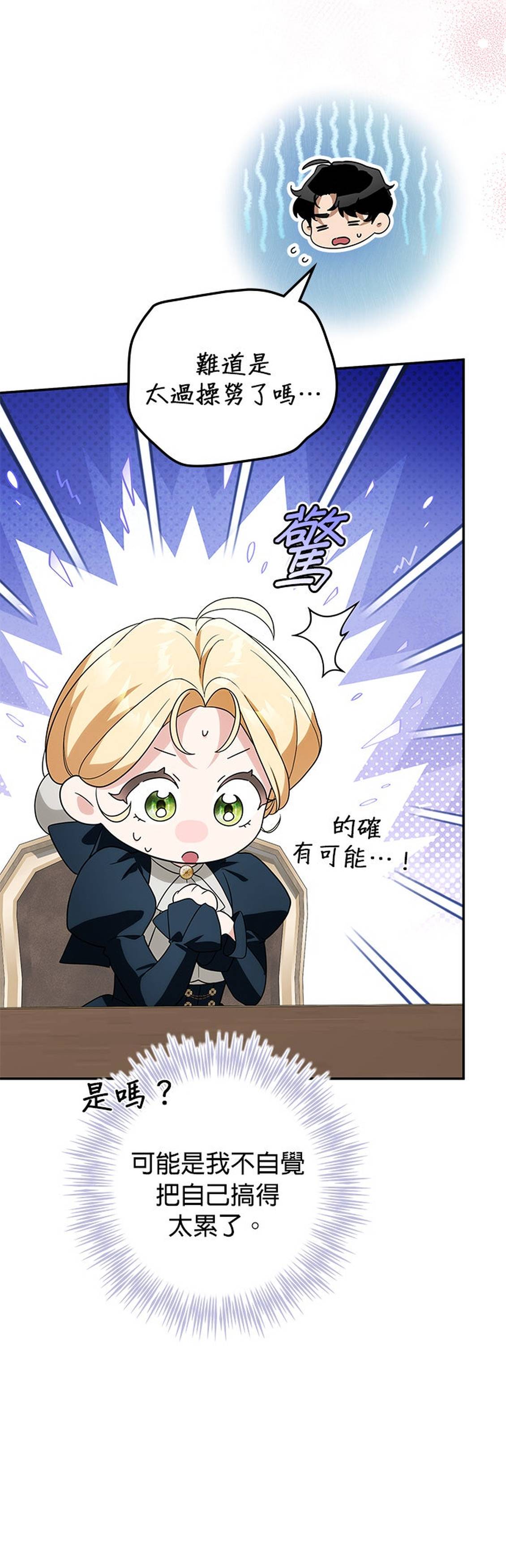 第33话5