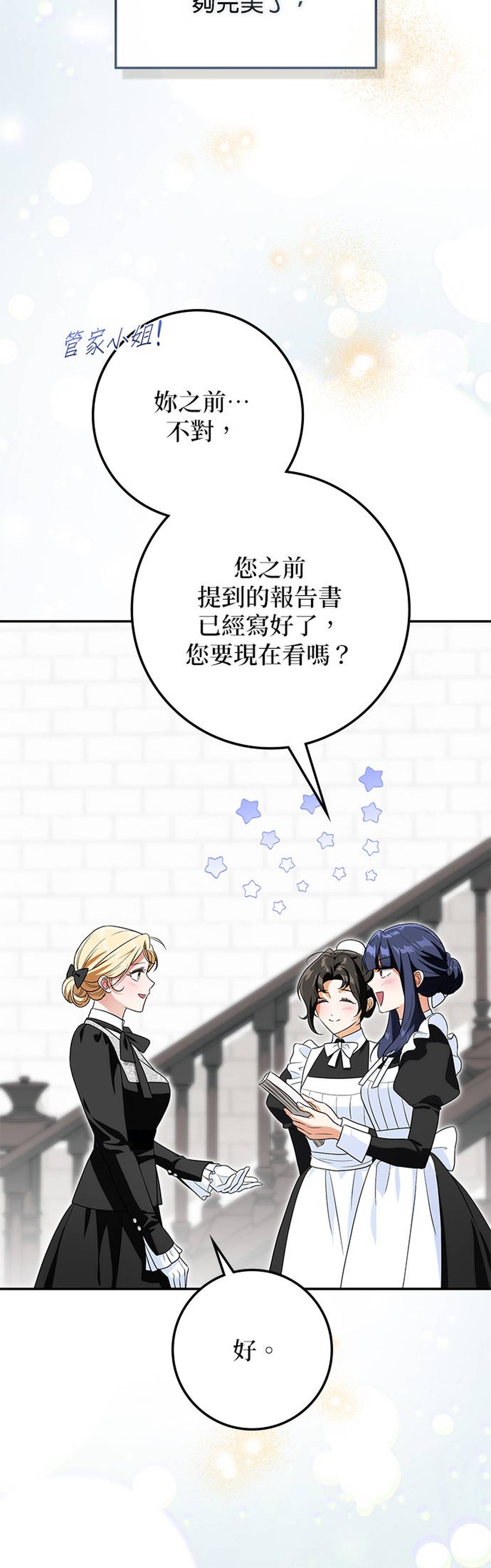 第33话53
