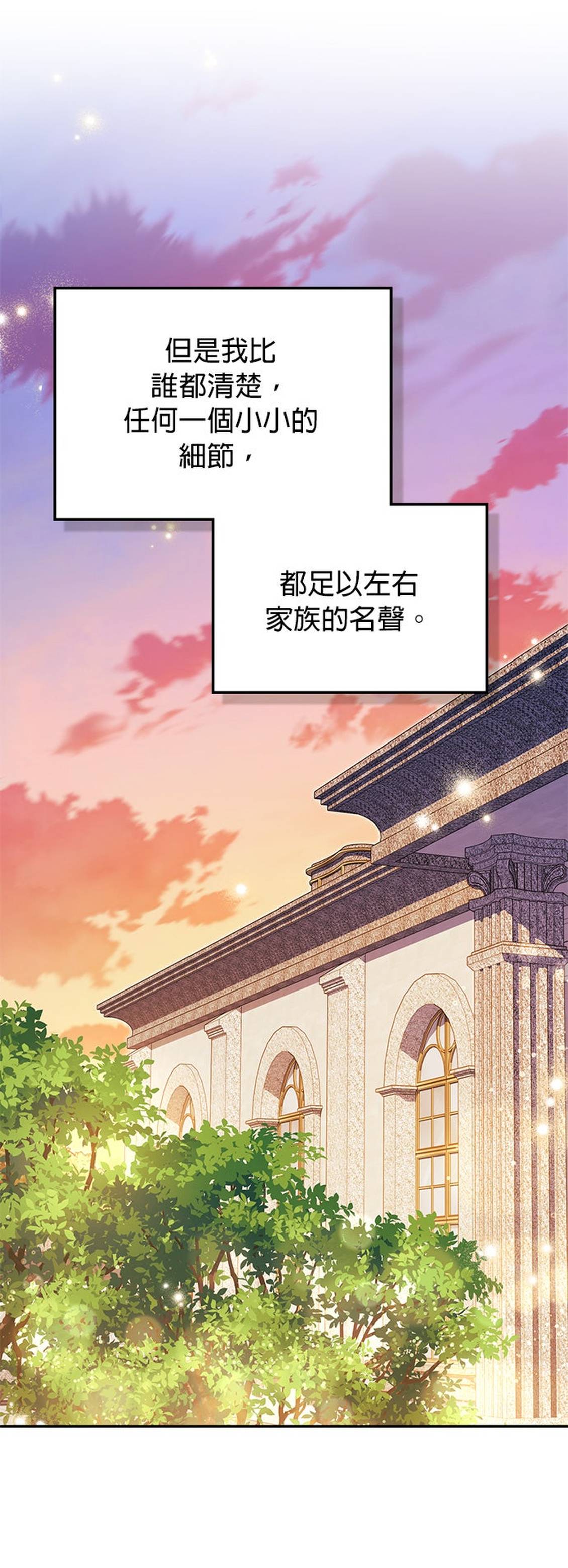 第33话54